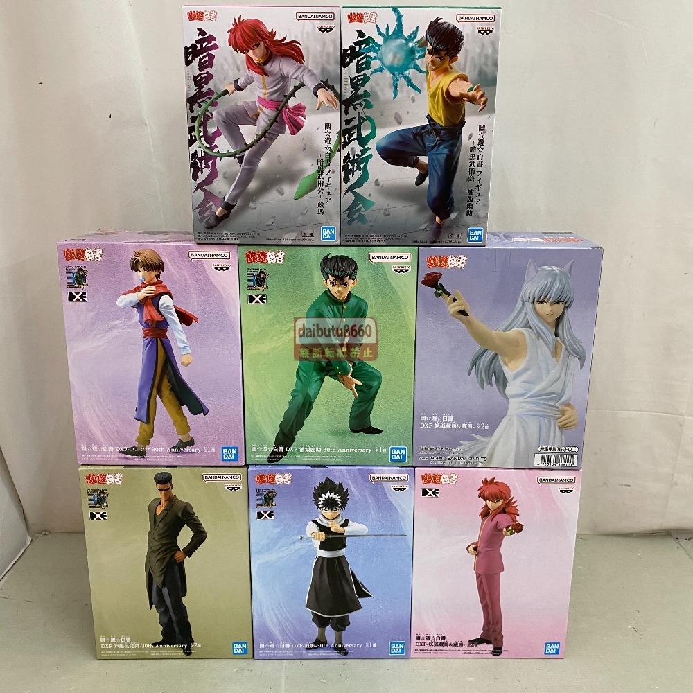 中古】幽遊白書・コエンマ☆セル画の落札情報詳細 - Yahoo
