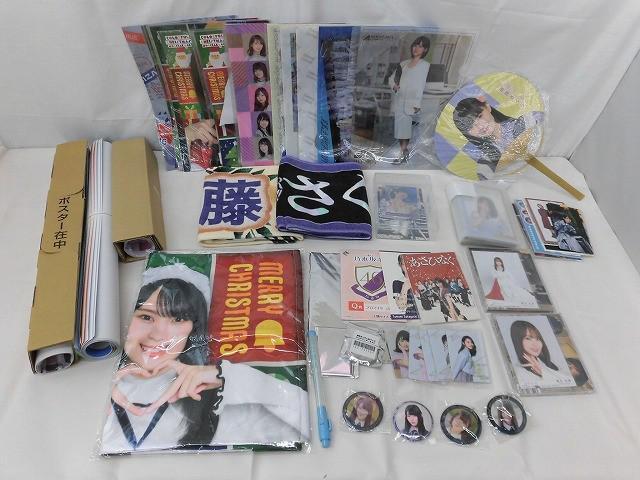 未使用】ろうか ろうか展 個展 会場限定 クリアファイルセット C105 