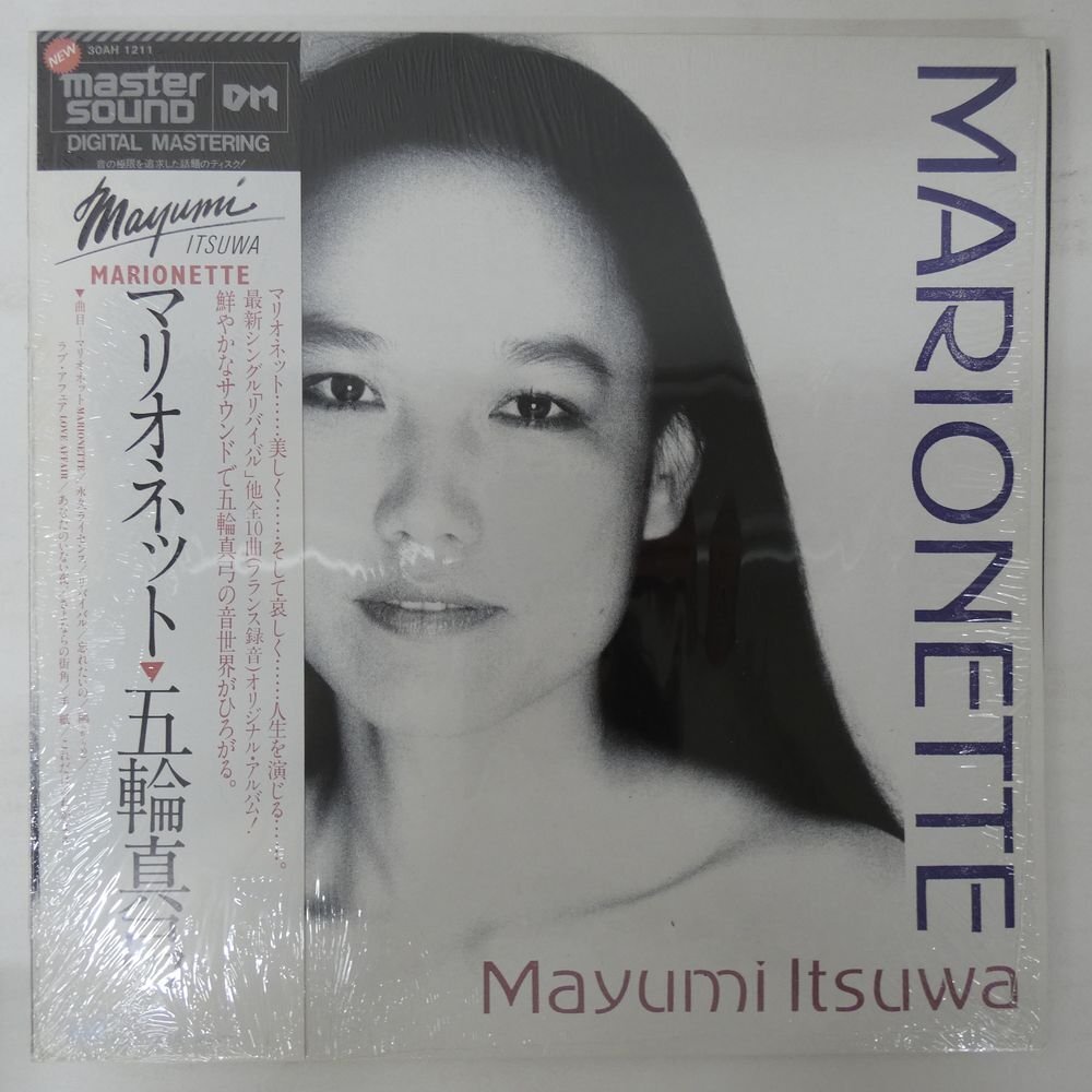 中村通代 写真集 marionette】下着ランジェリーパンティの落札情報詳細