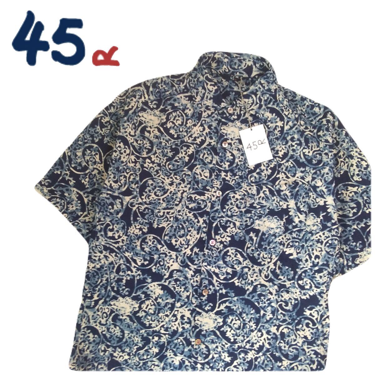 45R ☆ 藍染 コットン 半袖 ポロシャツ サイズ5 胸ポケ オープンカラー