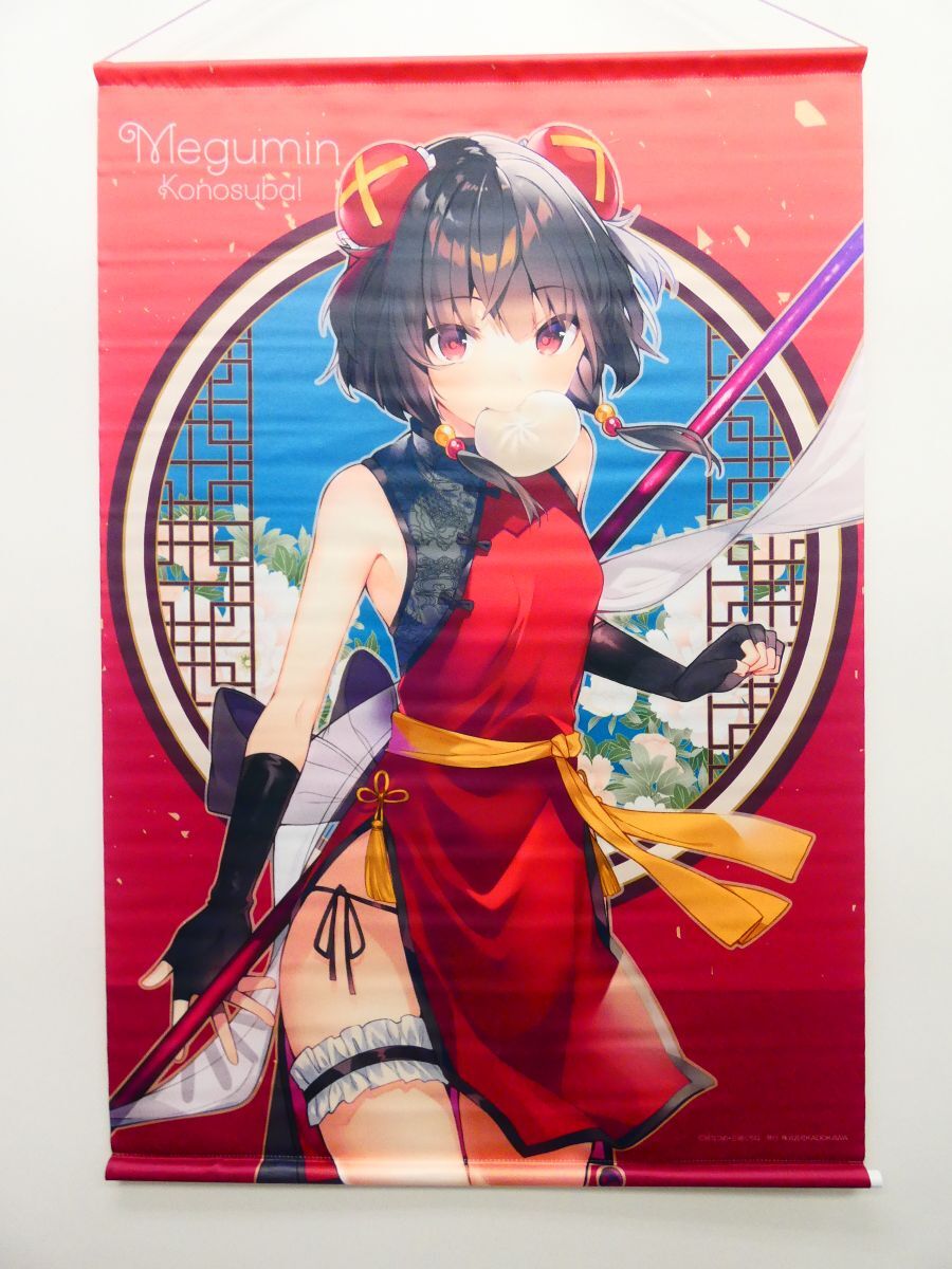 C97冬コミケ97 アイクソール 「アイクソール2019Winter」マグ，このす