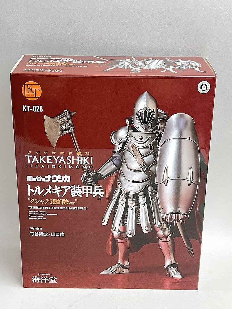 新品】新品 風の谷のナウシカ 複製原画 （幅545×高さ430mm） 箱付 宮崎