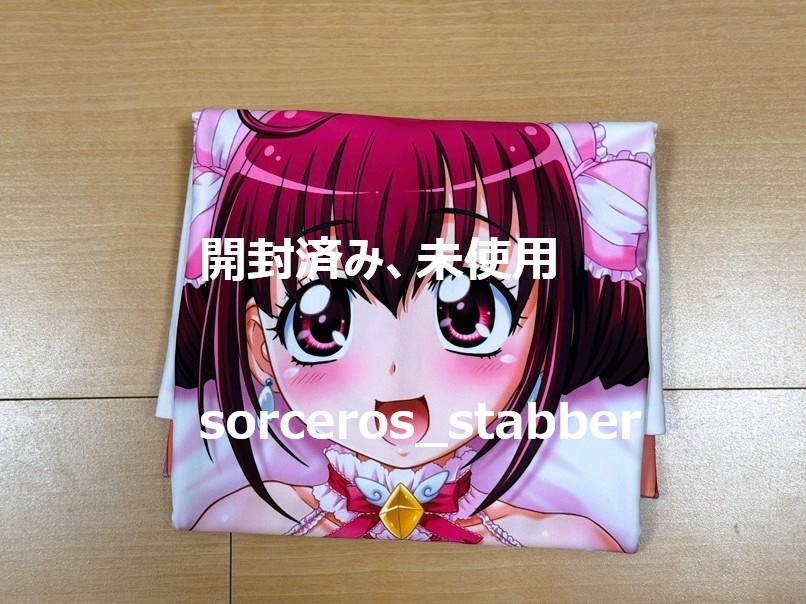 新品】スマイルプリキュア! プリくじ キュアハッピー ウルトラハッピー