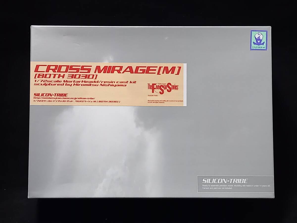 新品】シリコントライブ 1/72 クロスミラージュ M FSS 1/72 CROSS