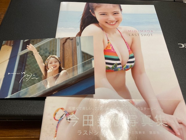 直筆サイン入り、ポストカード付き】 今田美桜 写真集 ラストショット