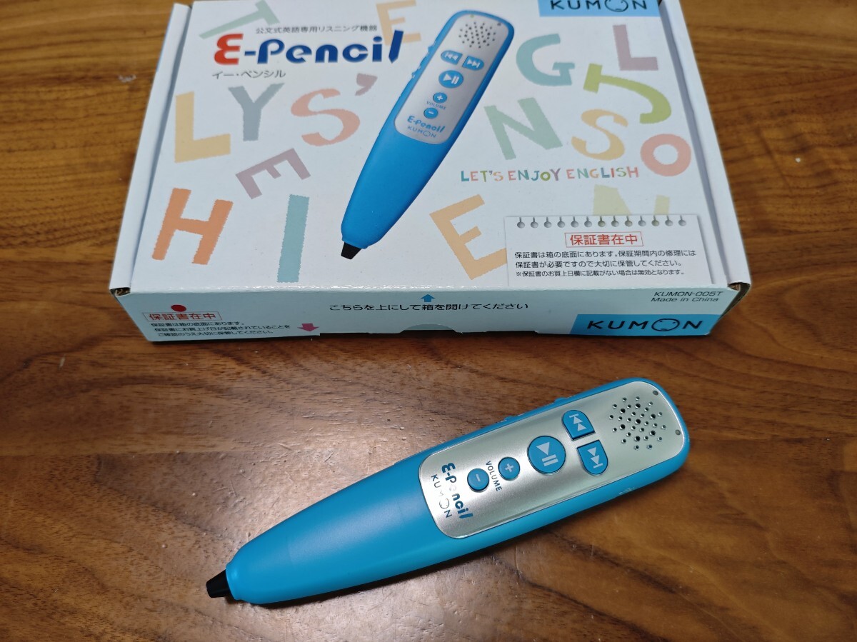 公文 くもん KUMON 算数 数学 G教材 プリント 200枚 正負の数の計算