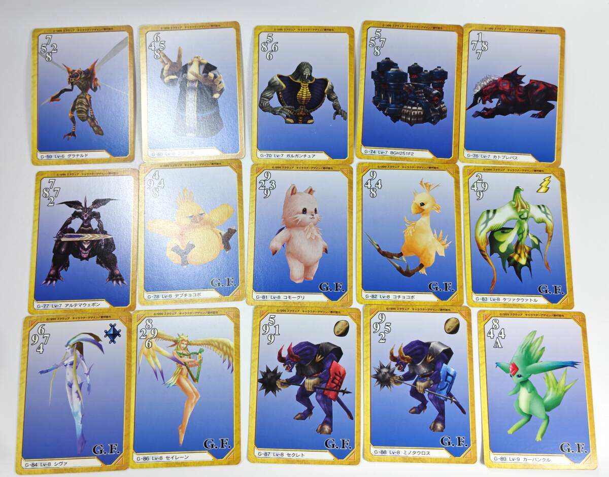 送料無料 ファイナルファンタジー8 FF8 カード カードダスマスターズ