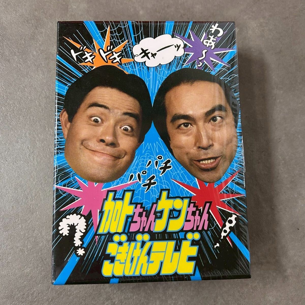 志村けんのバカ殿様/8時だョ!全員集合/ドリフ大爆笑/加トちゃんケン