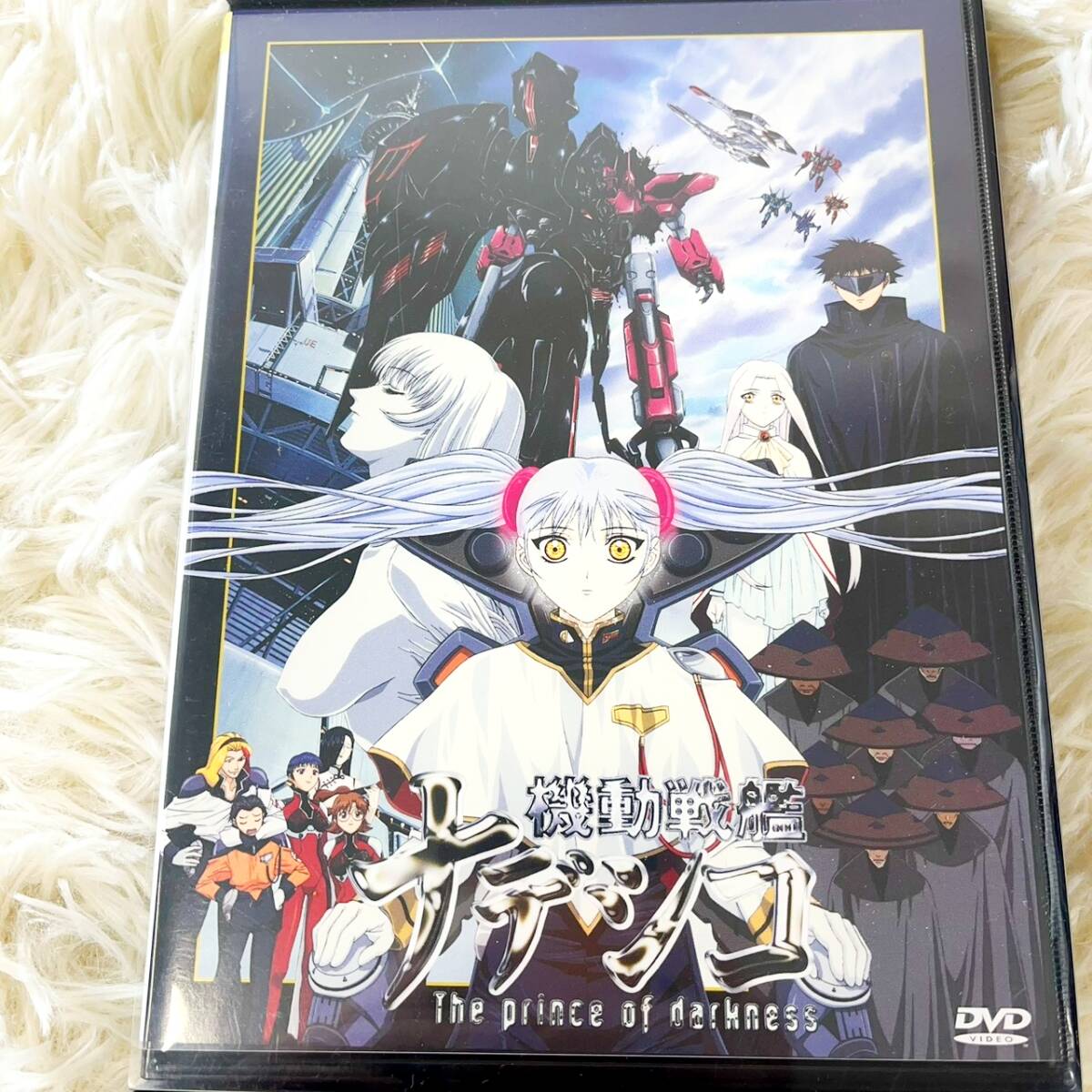 中古】映画ポスター・機動戦艦ナデシコ -The prince of darkness-南央