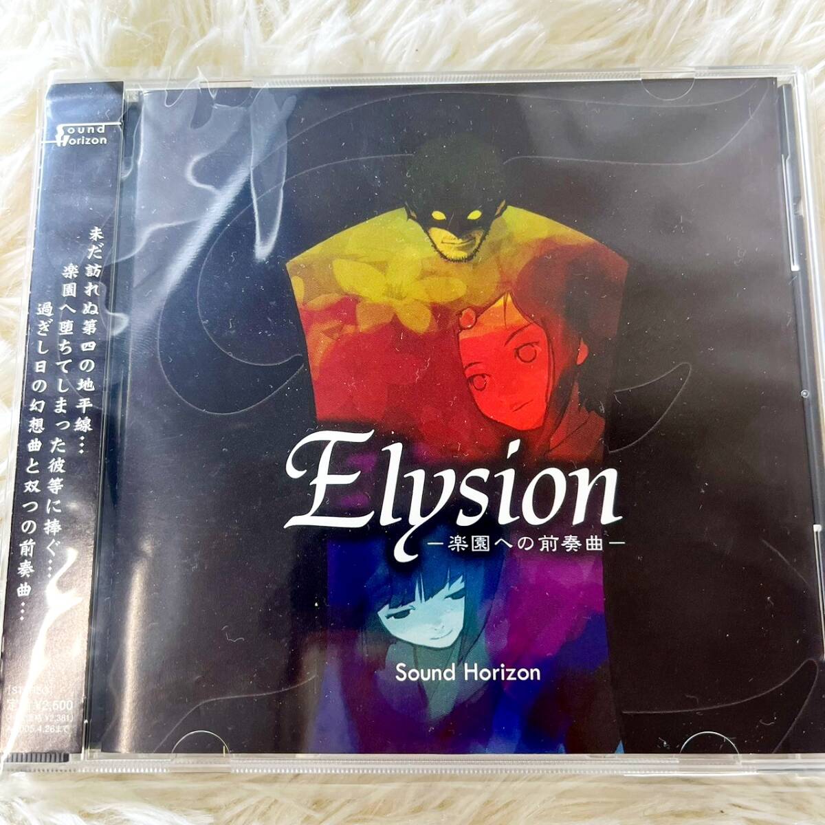 064H574☆1円～ムービック カラコレ Sound Horizon Vol.1、Vol.2、Vol
