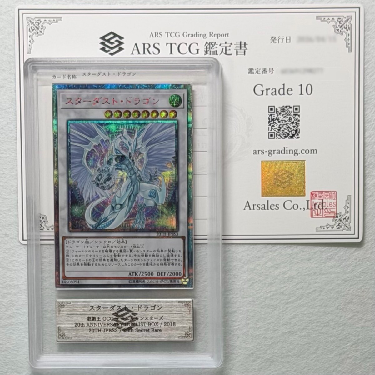 中古】バディファイト シークレットフラッグ ダンジョン 虎堂ノボルの