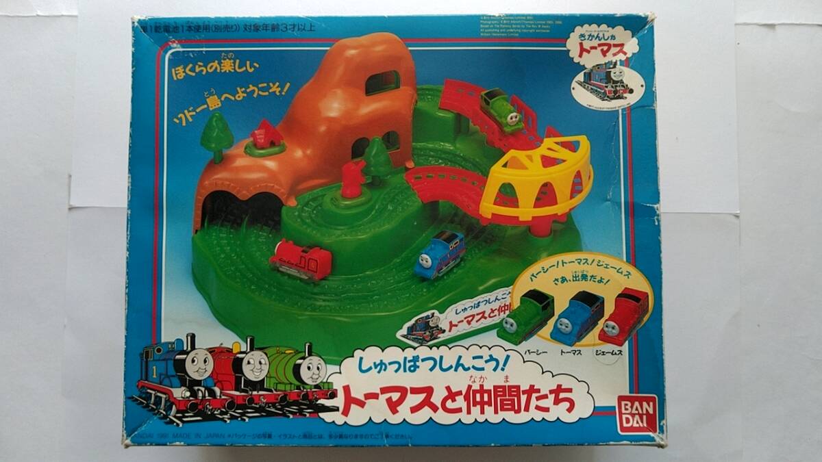 プラレール ビル＆プラレール ベン の 港の仲間たちセット みなとの