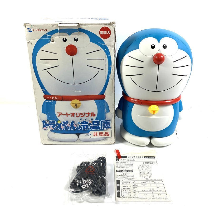 ☆非売品 農協 JA のんちゃん 白鳥に乗っている 貯金箱 キャラクター