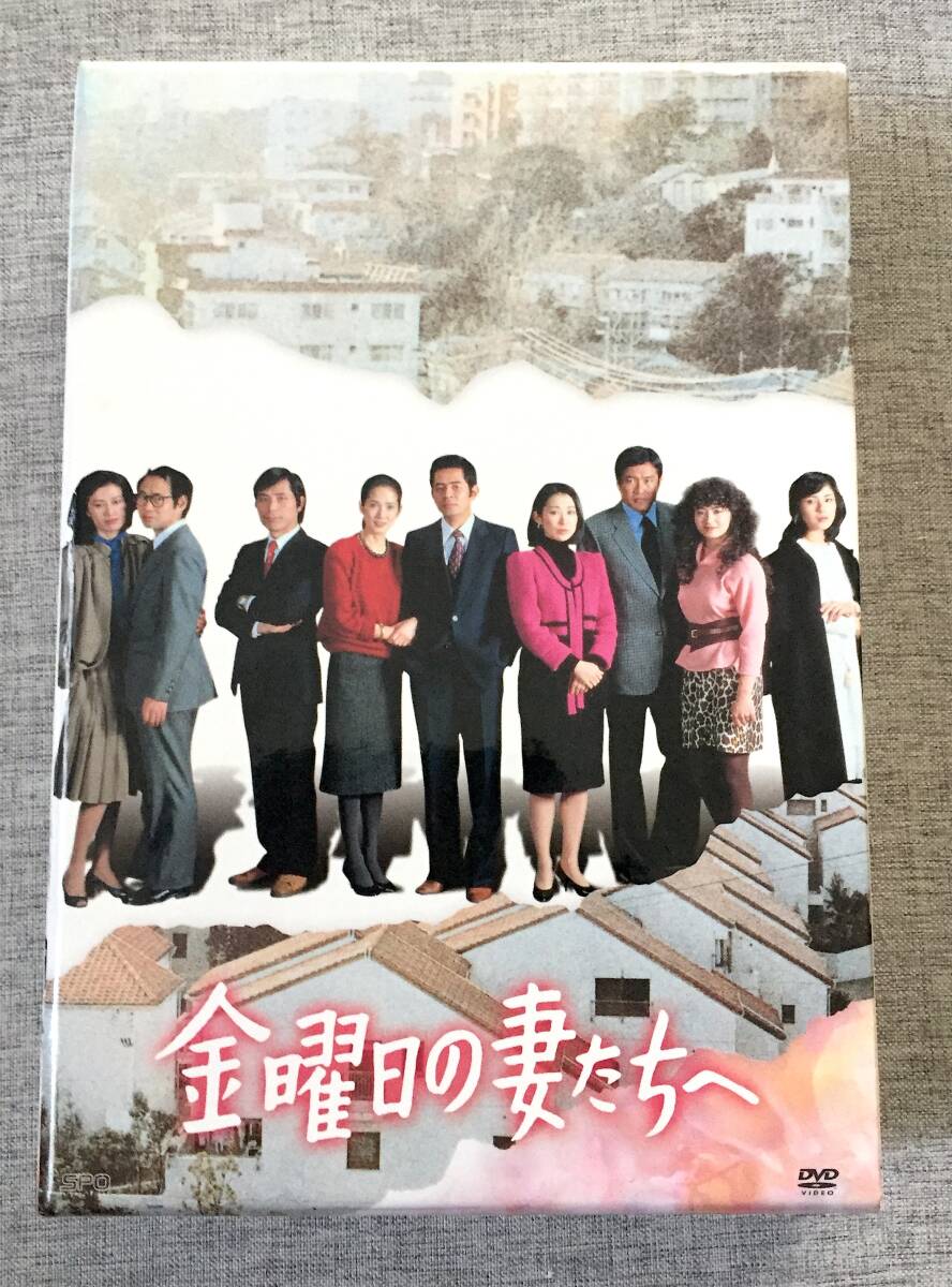 中古】DVD 金曜日の妻たちへ3(III) 恋におちて レンタル版 全7巻 全巻