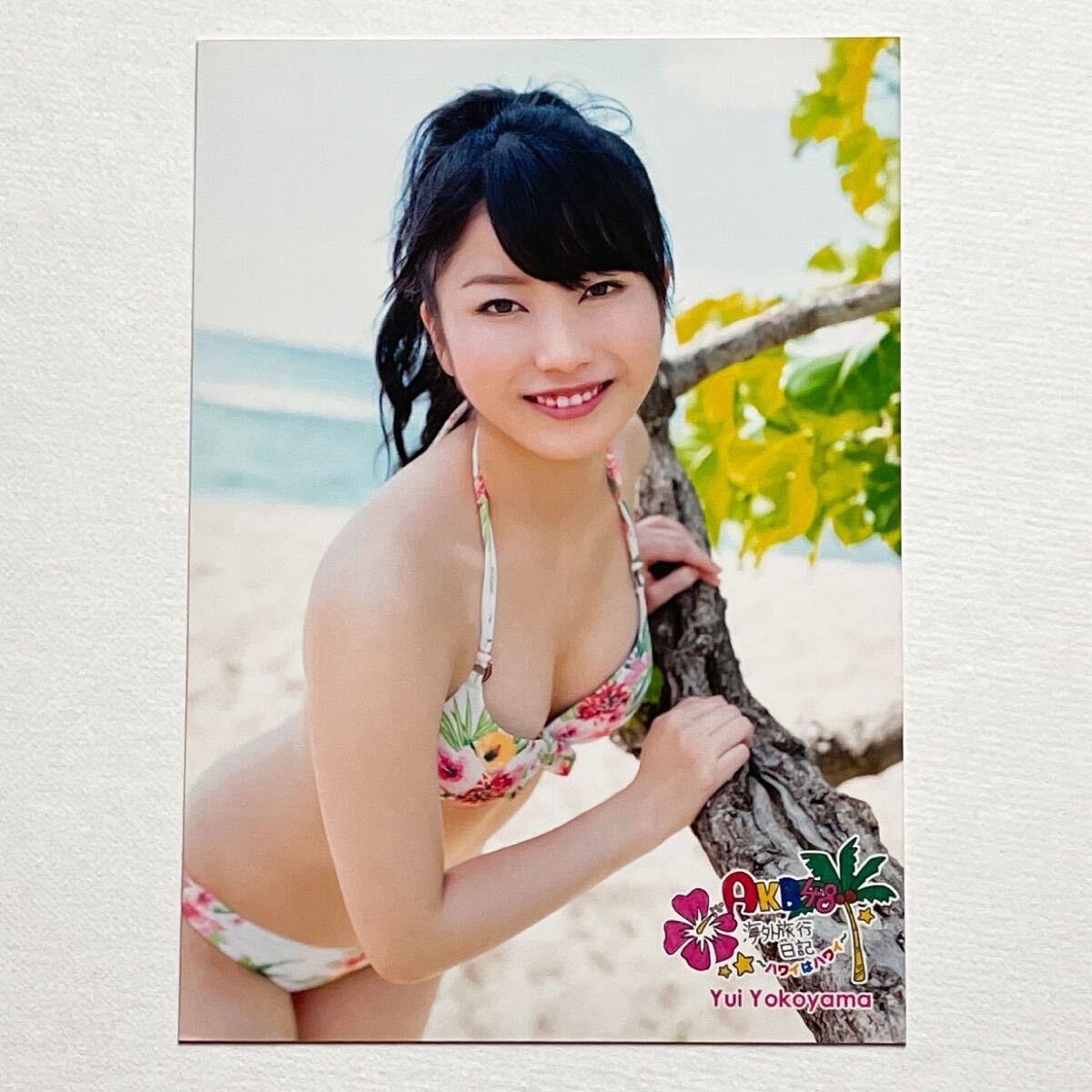 20、 AKB48 横山由依 海外旅行日記 公式生写真～ハワイはハワイ～ の