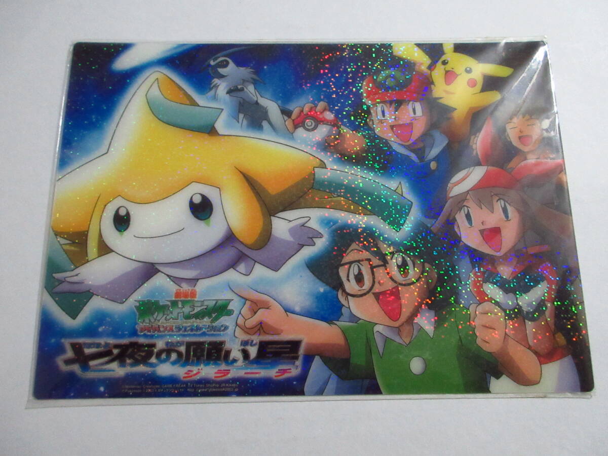 新品】ポケモン モンコレ サトシのポケモン アニメスペシャル 色違い