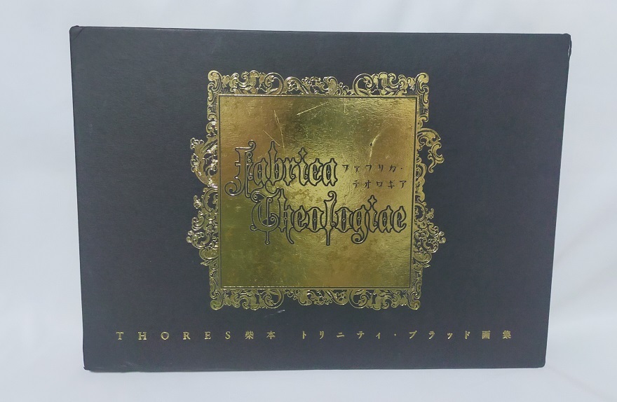 2004年カレンダー トリニティブラッド THORES柴本 トリニティ