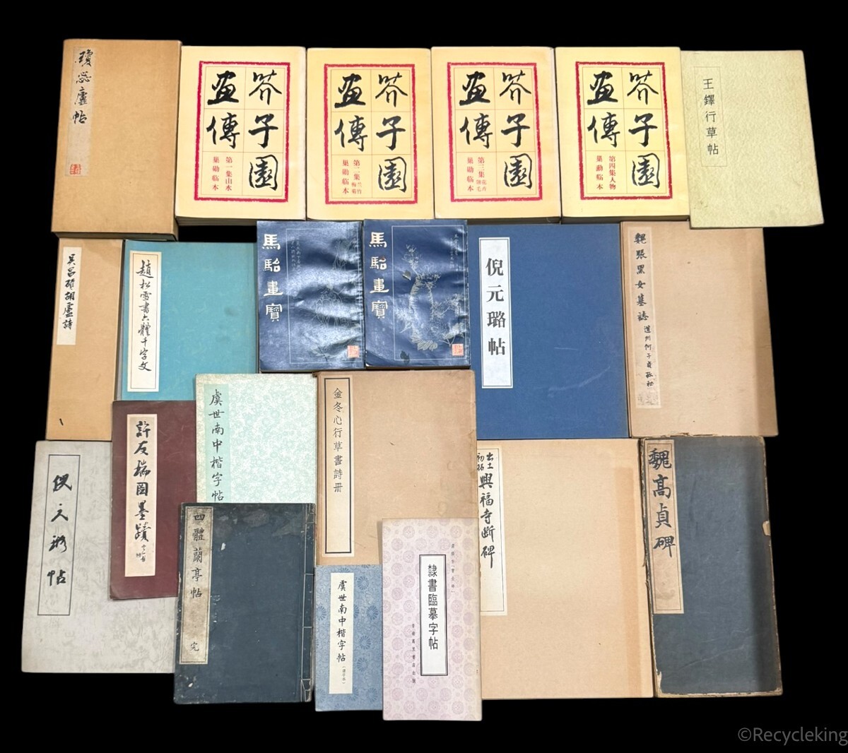 真言宗 慈雲飲光 (慈雲尊者)「仁者寿(一行書)※工芸印刷」東大寺管長 狭