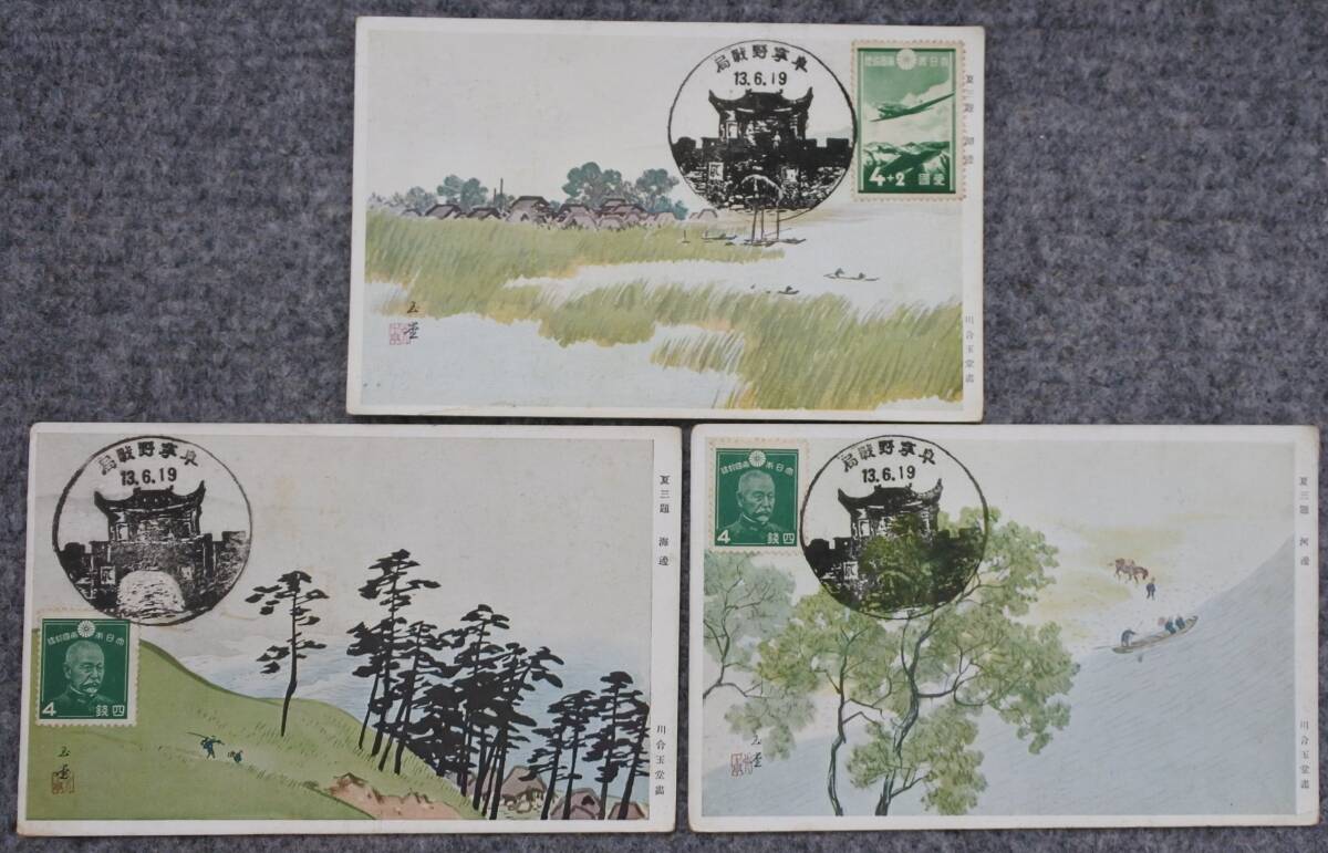 D49 ◎ 戦前 支那 中国 軍事郵便 絵葉書 エンタイヤ33通 北支派遣