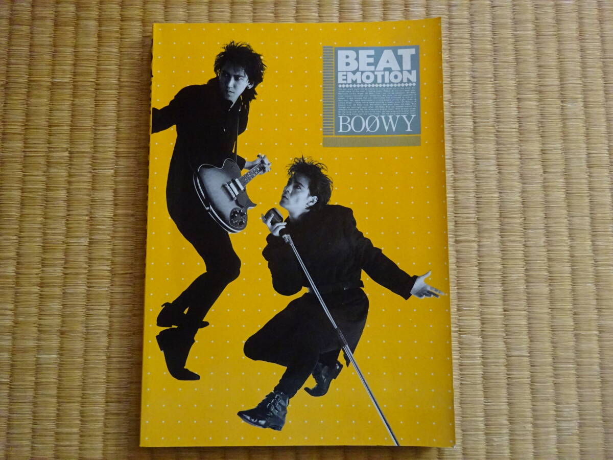 中古】貴重 / BOOWY BEAT EMOTION 1984 / 山形LIVEリポート掲載タウン