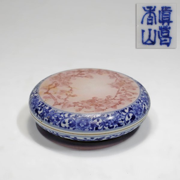 眞葛焼 初代 宮川香山作 超立体 下切り雀文 特大製蓋物飾り 弐 帝室