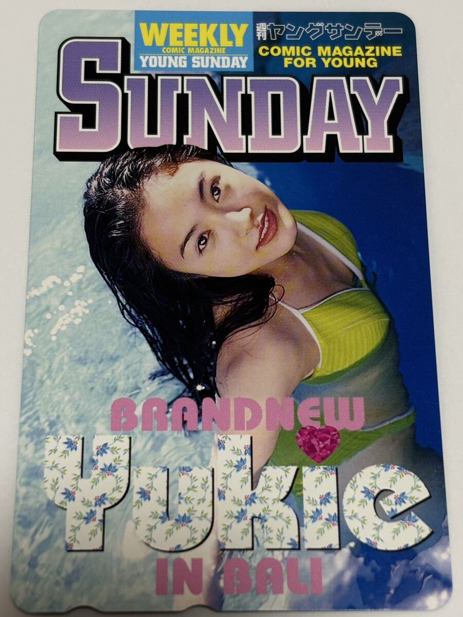 青木裕子表紙&グラビア掲載ヤングサンデー猿(1997年)2冊セット 青木