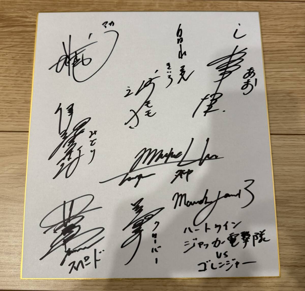 H00003608/VHSビデオ/丹波義隆「ジャッカー電撃隊1」の落札情報詳細