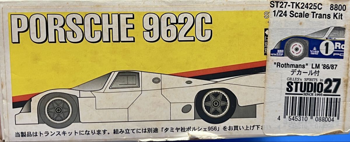 南海 ナンカイ レーシングスーツ サイズLL ロスマンズカラー（革