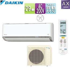 ☆DAIKIN／ダイキン☆業務用 空気清浄機☆パワフル光クリエール