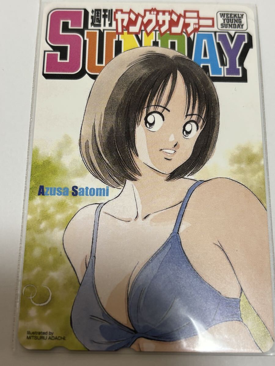 吹石一恵　週刊ヤングサンデー　DVD ☆吹石 一恵 ヤングサンデー 4枚組☆テレカ50度数未使用kumi_45の