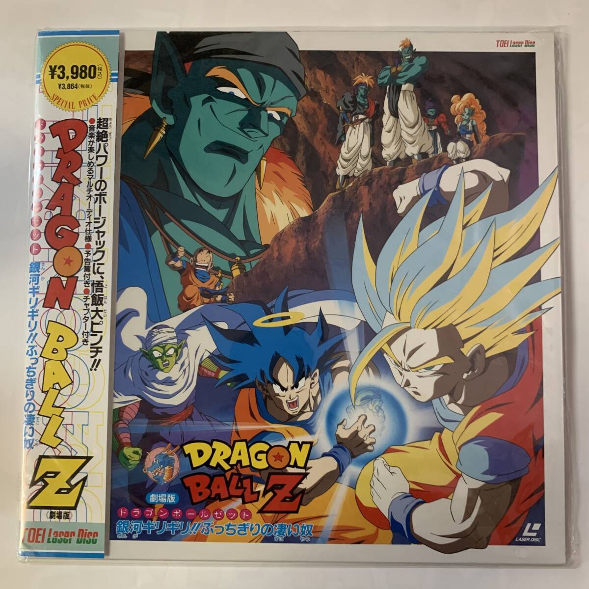 やや傷や汚れあり】LD レーザーディスク ドラゴンボールZ 13枚まとめて
