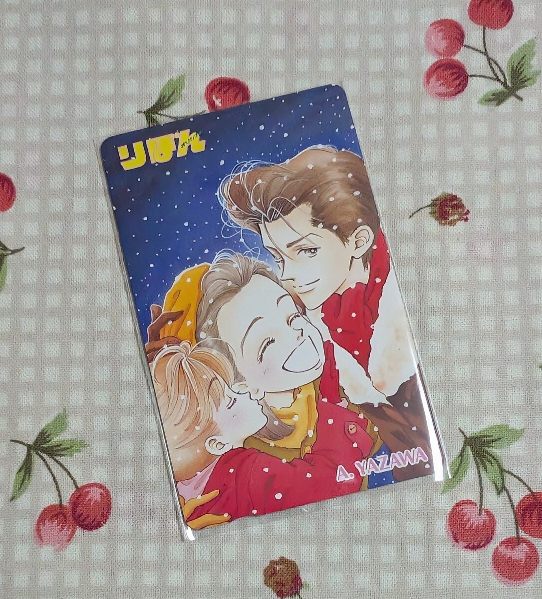 りぼん*90年代 付録 大量セット まとめ売り【矢沢あい☆天使なんかじゃ