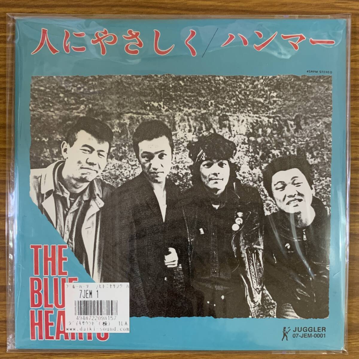 試聴可・送料無料】THE BLUE HEARTS / 夕暮れ 7インチの落札情報詳細
