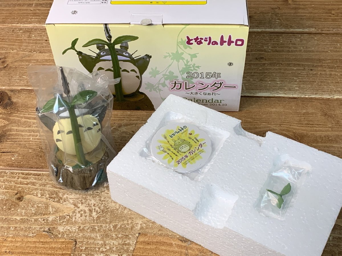 新品】「未使用 ジブリ となりのトトロ 2020年カレンダー ネコバス到着