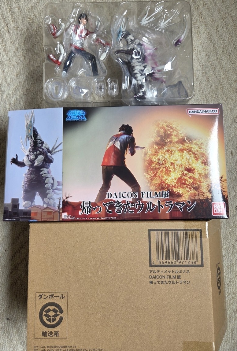アルティメットルミナス ゾフィー ウルトラマンジャック 美品2点セット