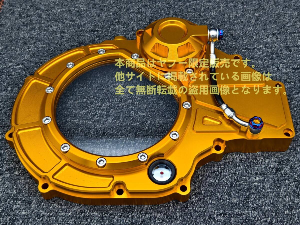 スケルトンクラッチカバー zrx1200 ダエグ gpzの落札情報詳細 - Yahoo