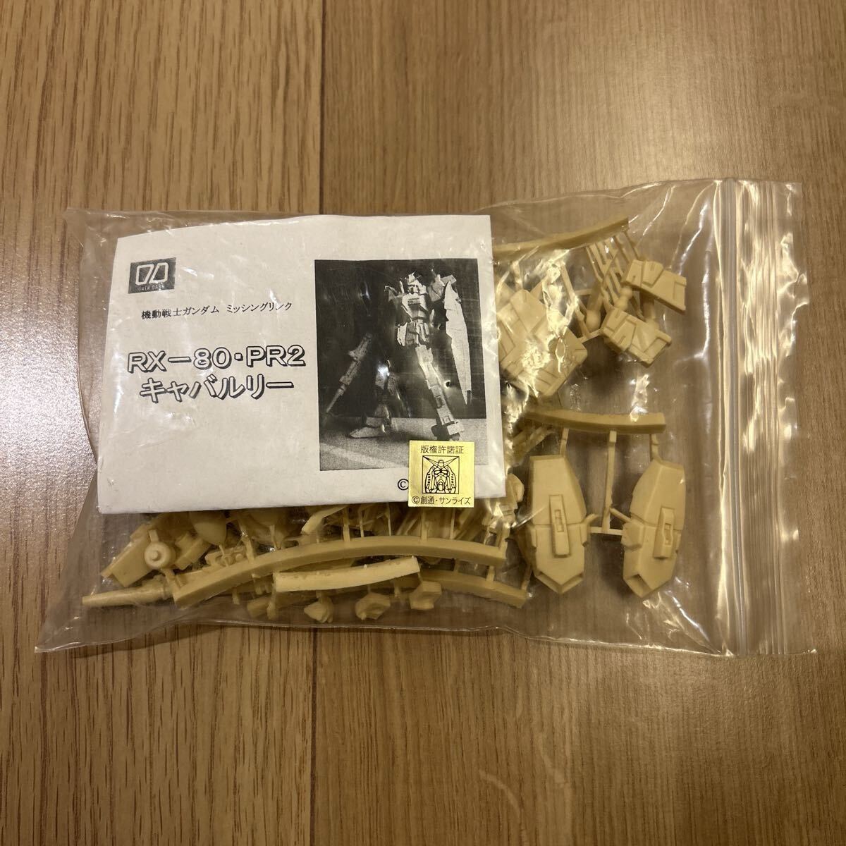オーバーダード　ガンダム戦記　ガンダム7号機　ガレージキット　未組立 新品】オーバーダード ガンダム7号機 未組立1/144 ガレージキット