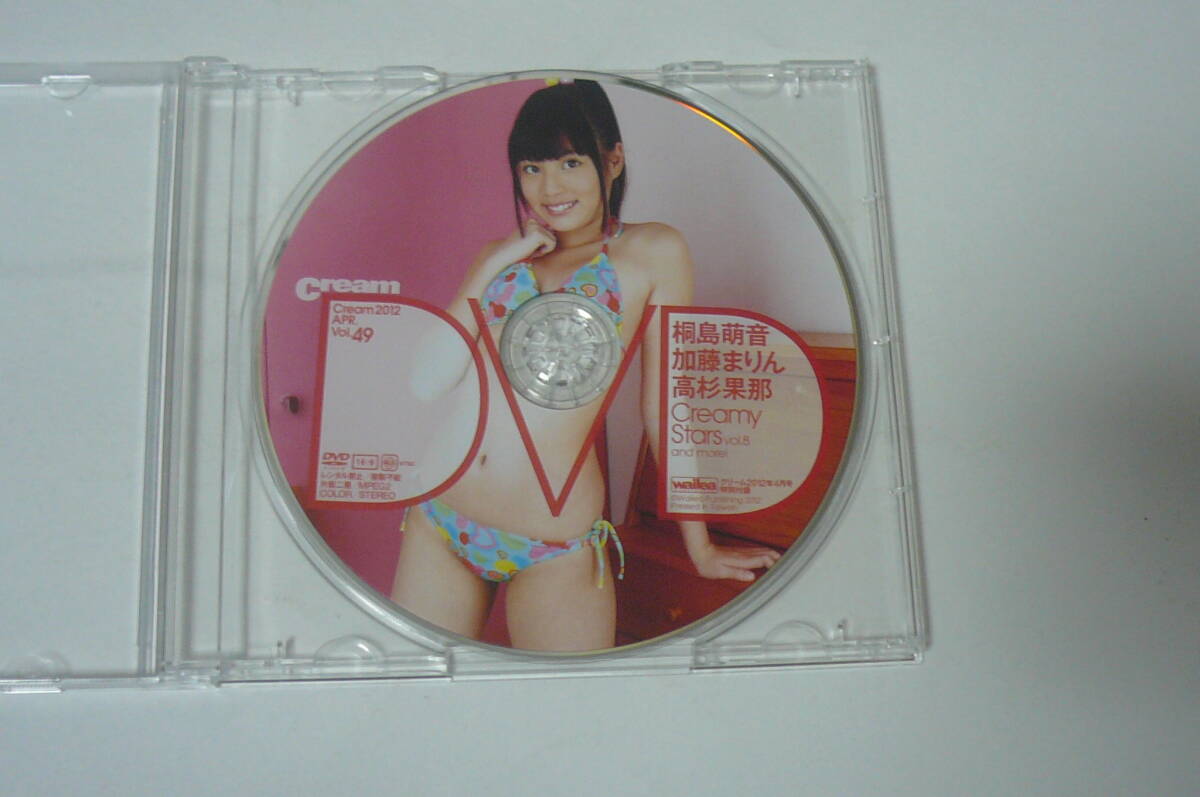 Cream クリーム 2012年6月 DVD付 水城るな の落札情報詳細 - Yahoo