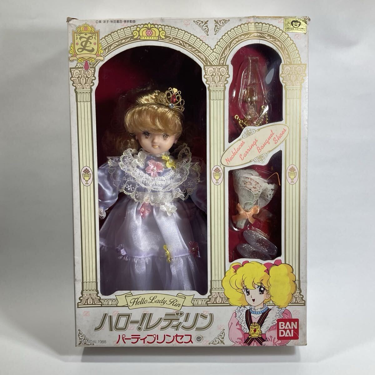 中古の絵本 【セイカノート ミニきせかえ・レディレディ！ 英洋子】の