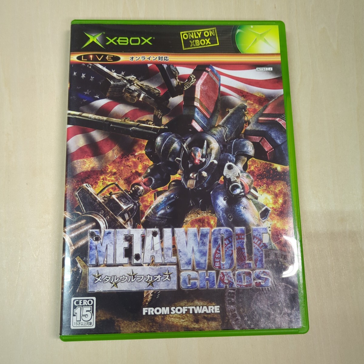 pp8944◇同梱不可 箱なし 破損アリ メタルウルフカオス フィギュア