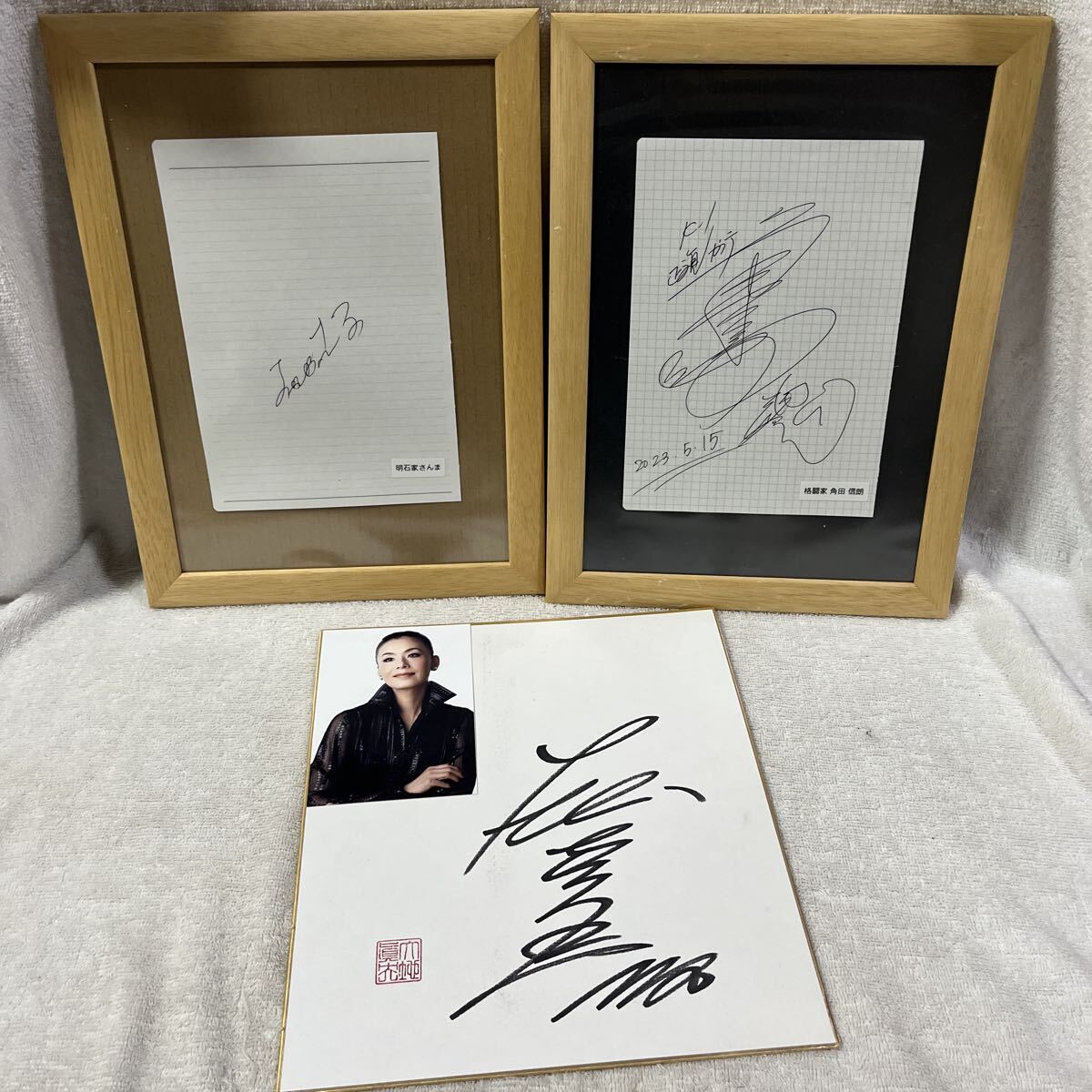 新品】明石家さんま 直筆サイン色紙 生きてるだけで丸もうけの落札情報