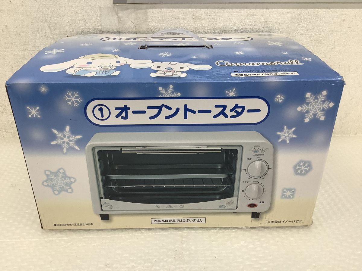 新品】【送料無料】H0305-1◯ハローキティ キティちゃん SANYO
