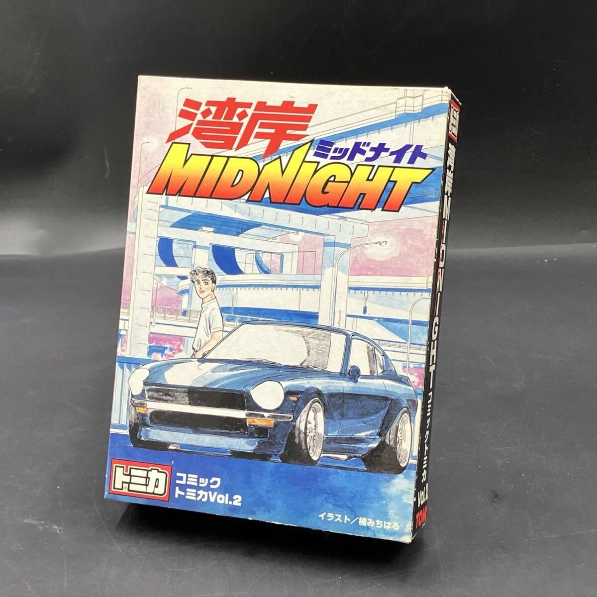 ☆完全保存版 頭文字D/イニシャルD & 湾岸MIDNIGHT/湾岸ミッドナイト