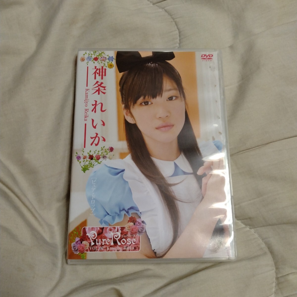 DVD/ブルーレイ 神条れいか/れいか姫 とっておきの未公開秘蔵映像 