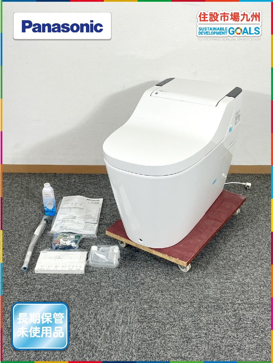 新品】未使用リモコン付き◎TOTOネオレストD2/CES9573R（TCF9573R+