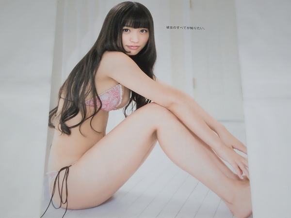 写真集 根岸愛 1st写真集 ぱすぽ☆ PASSPO☆ アイドル グラビア
