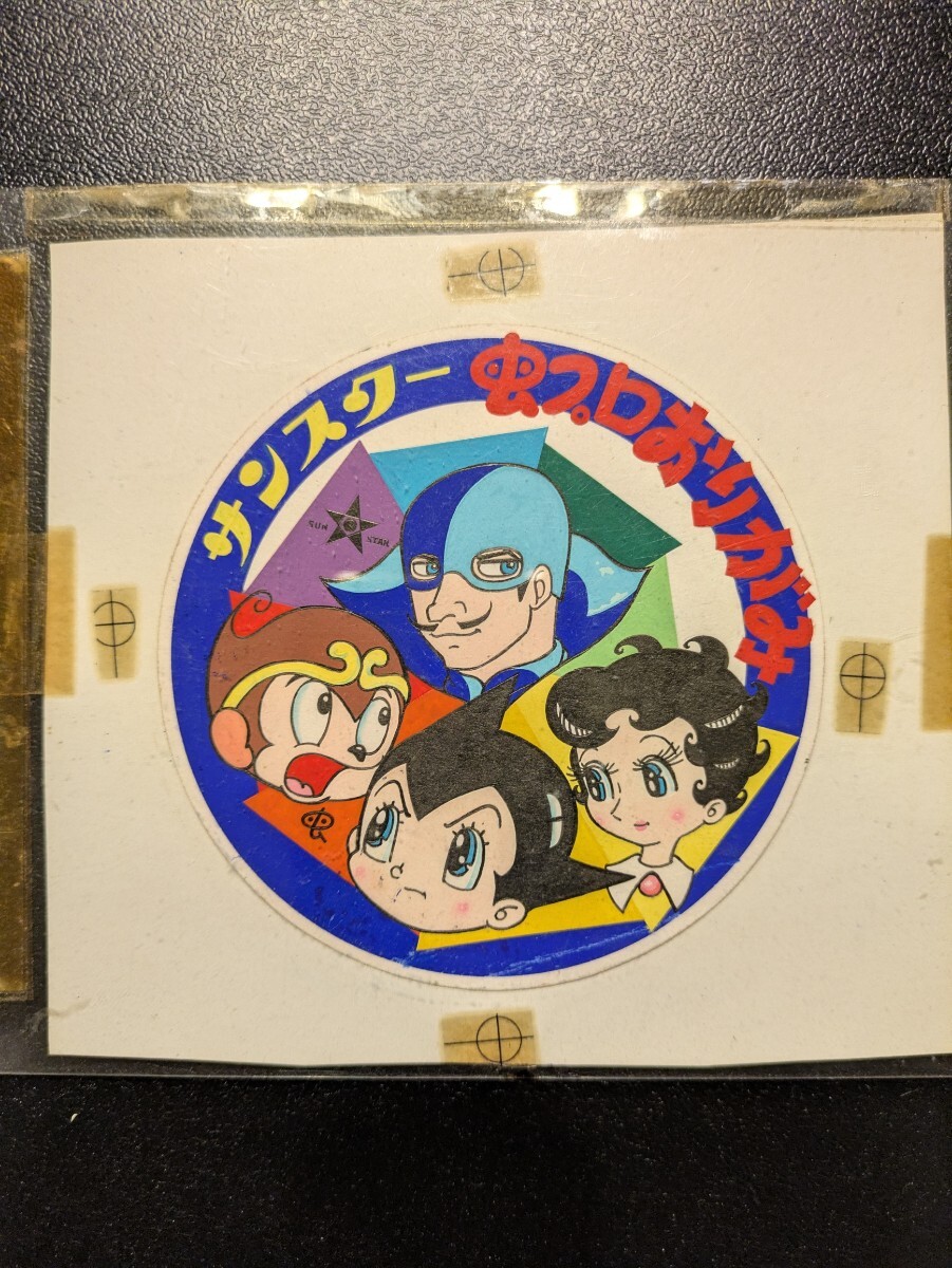 本物保証 直筆 手塚治虫 サイン 鉄腕アトム イラストの落札情報詳細