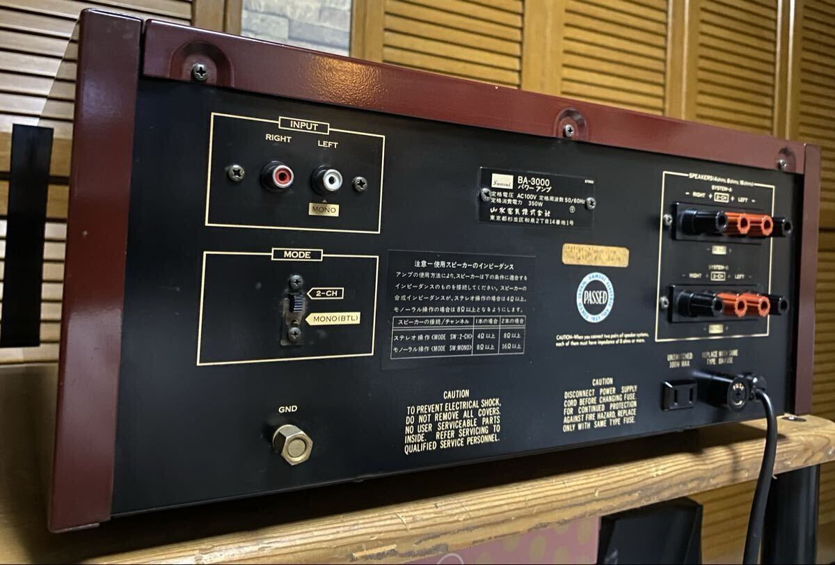 17 84-347806-25 [S] SANSUI サンスイ B-77 / T-77 / C-77 パワー