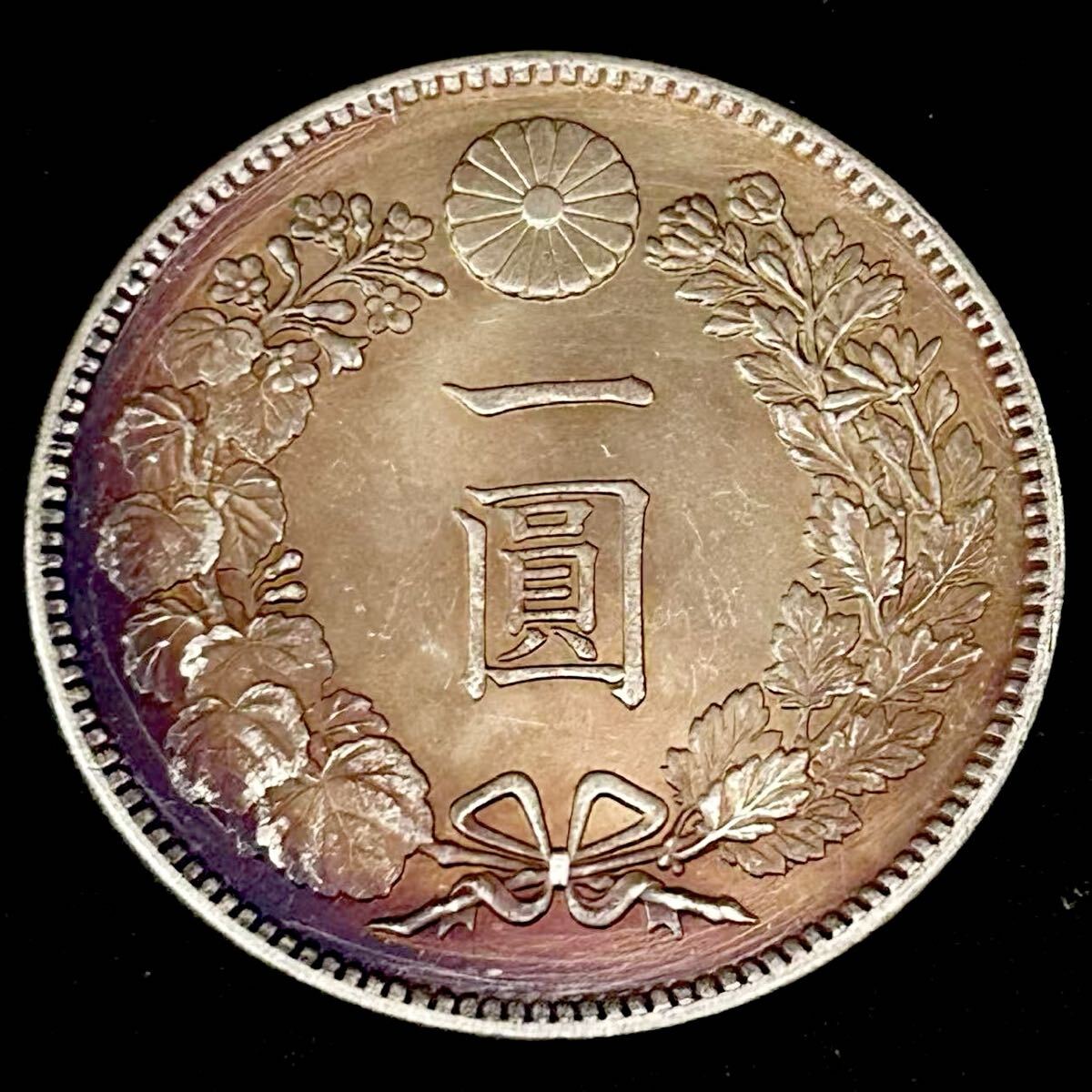 明治41年 修正品 一円銀貨 一圓銀貨 硬貨 円銀 貨幣 古銭 1円 [kco-1G