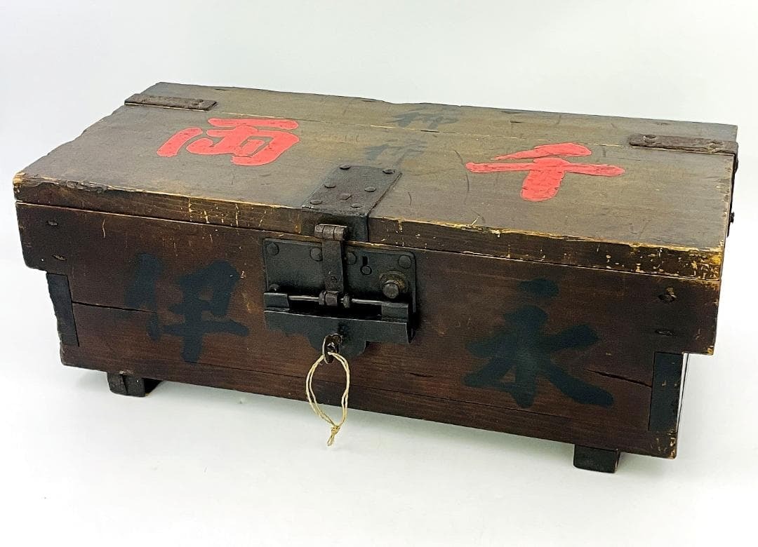 旧蔵 江戸時代 千両箱 鍵付 一分銀収納箱 古民具 希少 R8SD382 江戸時代 古鉄金具 銭箱 千両箱 TK060の落札情報詳細 - Yahoo